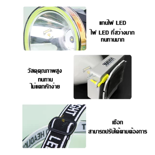 ไฟฉายคาดหัว2000-2500W รุ่นดำน้ำได้ หน้า 6cm ส่องสว่างระยะไกล1000เมตร แบตอึดไฟคาดหัวแรงสูง