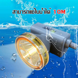 ไฟฉายคาดหัว2000-2500W รุ่นดำน้ำได้ หน้า 6cm ส่องสว่างระยะไกล1000เมตร แบตอึดไฟคาดหัวแรงสูง
