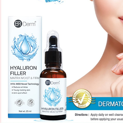 Brderm Hyaluron FILLER Matrix moist&firm บีอาร์เดิร์มไฺฮยาลูรอน 25 มิล