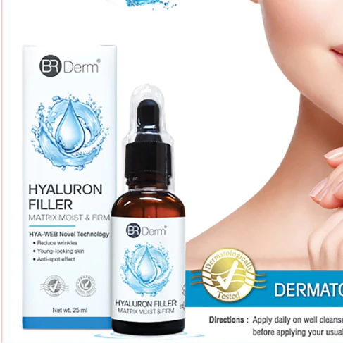 Brderm Hyaluron FILLER Matrix moist&firm บีอาร์เดิร์มไฺฮยาลูรอน 25 มิล