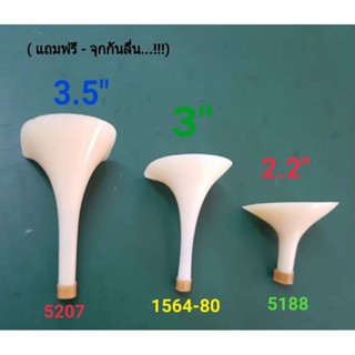 ส้นรองเท้า ส้นสูง 2.2"-3.5" (แถมจุกกันลื่น) ราคาต่อคู่