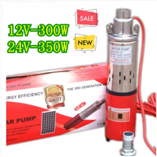 โซล่าเซลล์ : ปั๊มซัมเมอร์ส DC 24V250W และ ราคาโรงงานDC Submersible Screw Pump