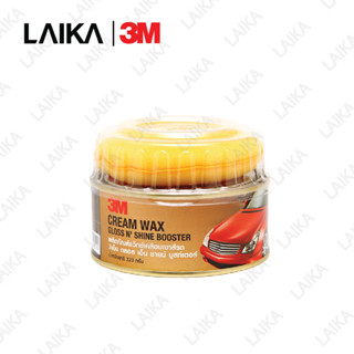 3M ผลิตภัณฑ์แว๊กซ์เคลือบเงาสีรถ Cream Wax Gloss NShine Bosster