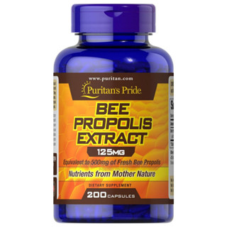 Puritans Pride Bee Propolis 500 mg 100 และ 200 capsules พรอพอลิส จากอเมริกาค่ะ