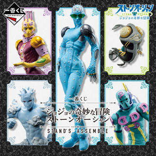 [Pre-order] โจโจ้ ล่าข้ามศตวรรษ - Ichiban Kuji JoJos Bizarre Adventure Stone Ocean STANDS ASSEMBLE