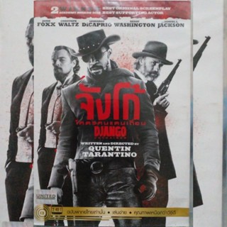 ดีวีดี ภาพยนตร์ เรื่อง  DJANGO UNCHAINED จังโก้ โคตรคนแดนเถื่อน แผ่นมาสเตอร์ลิขสิมธิ์แท้ 100% มือหนึ่ง/เสียงไทยเท่านั้น