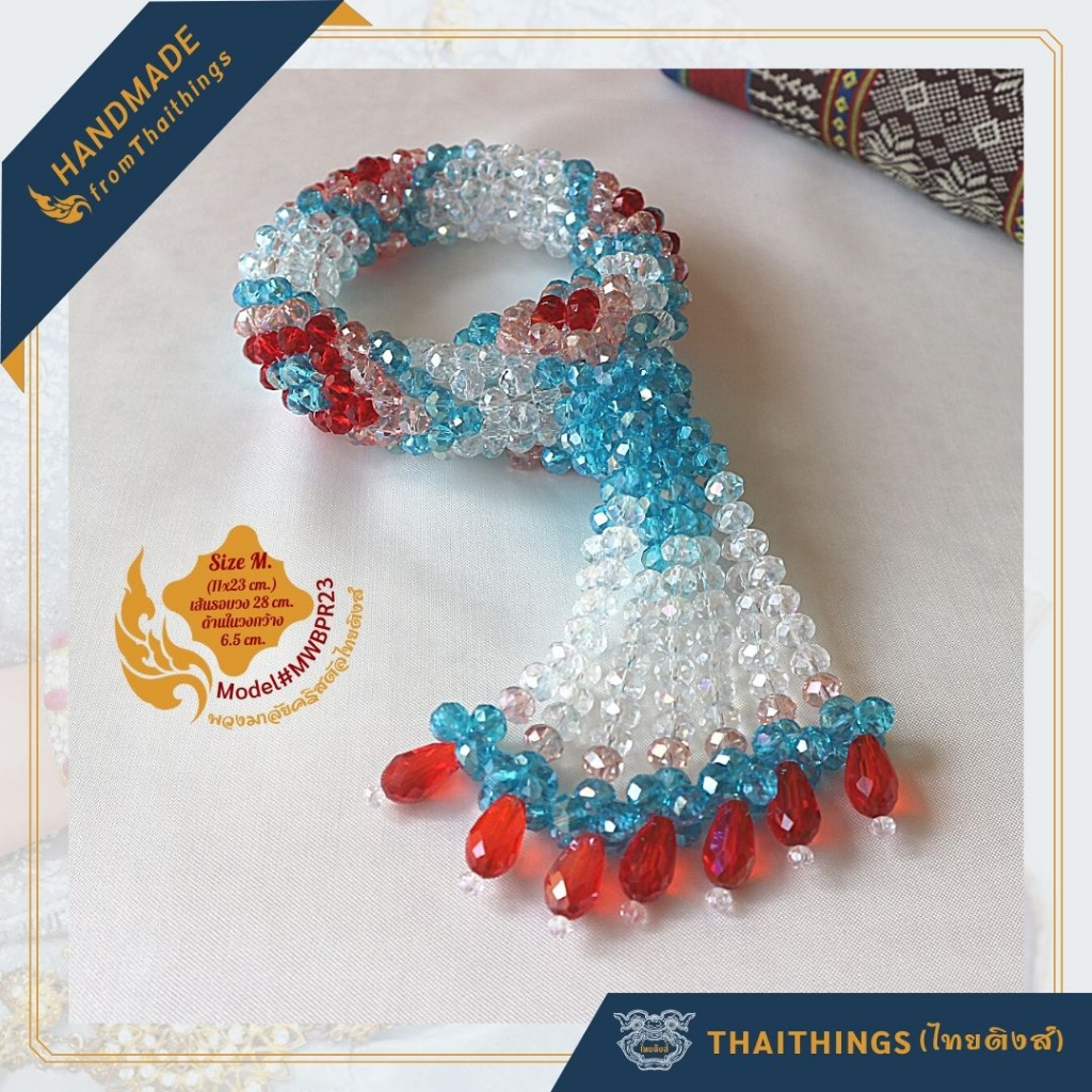 พวงมาลัยคริสตัล ไทยติงส์ ขนาดกลาง SizeM. #MWBPR23 Crystal garland Thaithings Handmade Gifts Souvenir