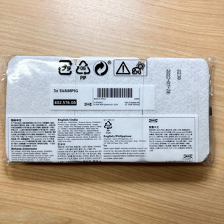 IKEA อิเกีย ฟองน้ำ ฟองน้ำล้างจาน ฟองน้ำมหัศจรรย์