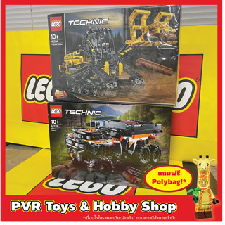 Lego 42094 42139 Technic Tracked Loader All-Terrain Vehicle เลโก้ เทคนิค รถเทรน ของแท้ มือหนึ่ง พร้อมจัดส่ง Retired Set