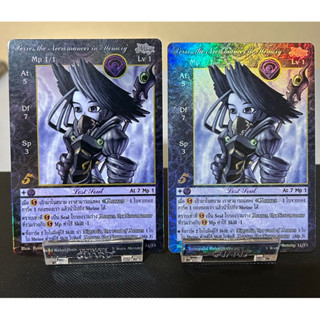 [Foil]Xerxes [5years]