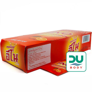 [&gt;&gt;ซอง&lt;&lt;] Eno Orange อีโน รสส้ม ท้องอืด ท้องเฟ้อ ขับลม อาหารไม่ย่อย (1 ซองบรรจุ 4.3กรัม) (หมดอายุ 1/9/25)