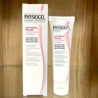 Physiogel calming relief a.i restoring lipid balm 50ml ฟิสิโอเจล เอ.ไอ. รีสตอริ่ง ลิปิด บาล์ม ขนาด 50 ml Exp01-2024