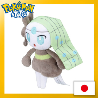 Pokemon Center Original 648 Plush Pokémon fit Meloetta (Voice Form)【Direct from Japan】(Made in Japan)