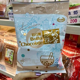 Boba Chocolate Taiwan ของแท้จากไต้หวัน ช็อกโกแลตชานมไข่มุก หอม อร่อย ไข่มุกหนึบ ⭐️รอบส่ง 26 กย.⭐️