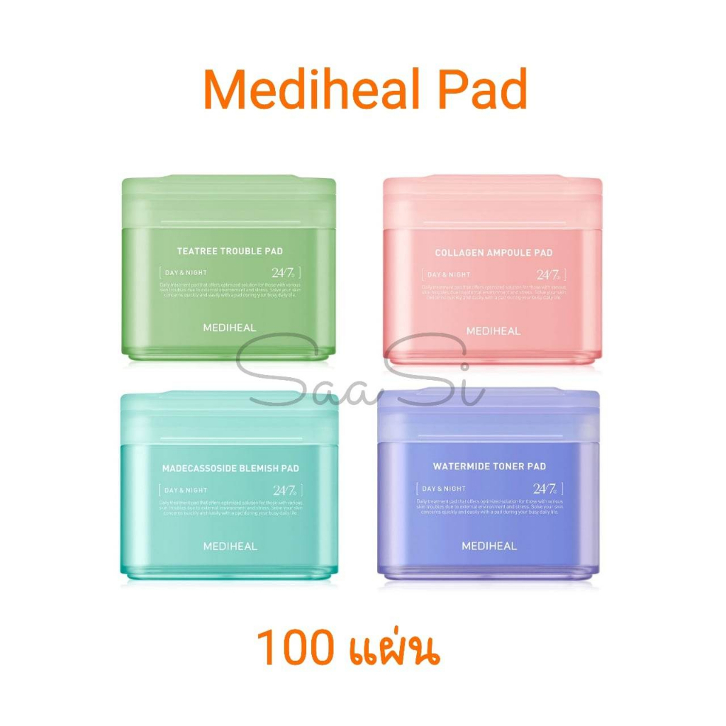 เมดิฮีล มาส์ก แพด MEDIHEAL Trouble pad แผ่น มาร์ค เฉพาะจุด กล่องละ 100 แผ่น มาส์กหน้า Mask Toner