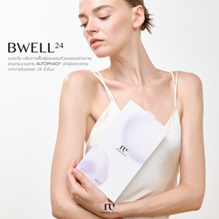 Medileen BWELL24 บีเวล24 นวัตกรรมชะลอวัย ลดอายุเซลล์