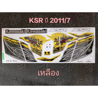 สติ๊กเกอร์ KSR สีเหลือง ปี 2011 รุ่น 7