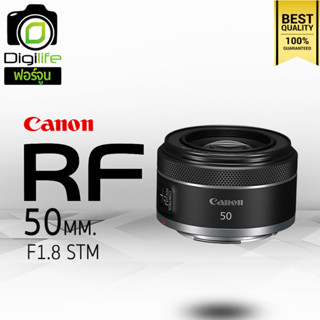 Canon Lens RF 50 mm. F1.8 STM - รับประกันร้าน Digilife Thailand 1ปี