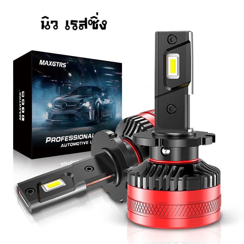 หลอดไฟหน้ารถ หลอดไฟรถ หลอดไฟหน้า LED D2R D2S D4R D4S  รุ่นต่อเข้ากับ บัลลาสต์ XENON เดิมโรงงาน 6500k