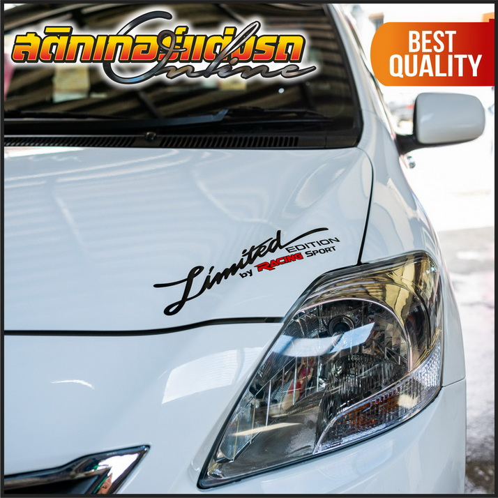 สติกเกอร์ Sport mind + Limited Racing แต่งรถสวย เท่ห์ ดูดีสุดๆ - รูปที่ 3