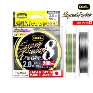 สาย PE Duel Super X-Wire x8 ของแท้ 100%