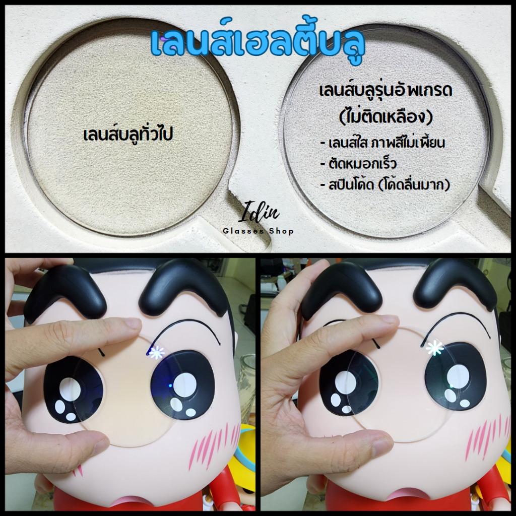 แว่นตา กรอบแว่นพลาสติก​ แข็งแรง, ทนทาน, น้ำหนักเบา มีบริการตัดเลนส์สายตา ตัดแว่นตา ตัดแว่นสายตา ตัดแว่นกรองแสง รุ่น3395