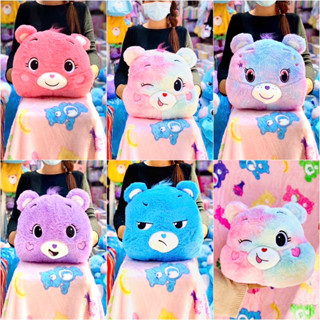 [พร้อมส่ง] หมอนผ้าห่มหัวแคร์แบร์ 🐻‍❄️