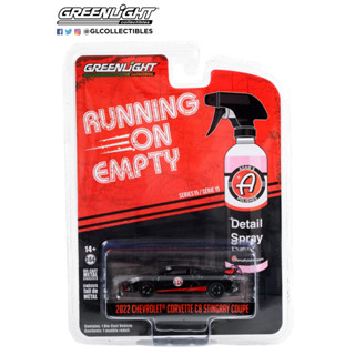 Greenlight 1/64 Running On Empty Series 15 - 2022 Chevrolet Corvette C8 Stingray Coupe 41150-F