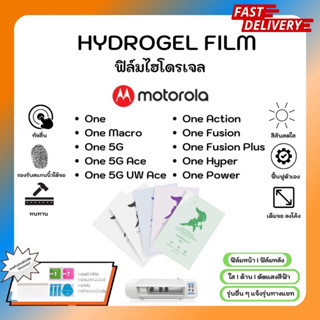 Hydrogel Film ฟิล์มไฮโดรเจลของแท้ ฟิล์มหน้าจอ-ฟิล์มหลัง แถมแผ่นรีด Motorola One Series One Macro 5G Ace Action Fusion