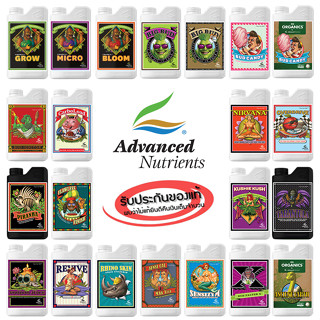 [Advanced Nutrients] ขวดแท้ 1 ลิตร ปิดซีลจากโรงงาน บำรุงดอก กิ่ง ก้าน ใบ ราก ผล เทอร์ปีน [สินค้าพร้อมส่งทุกตัว]