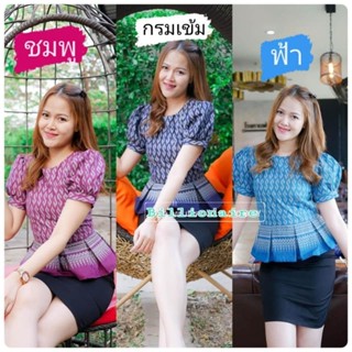 เสื้อลายขอแขนตุ๊กตา เสื้อผ้าฝ้าย เสื้อพื้นเมือง เสื้อลายขอเจ้าฟ้า ไซส์S -5XL