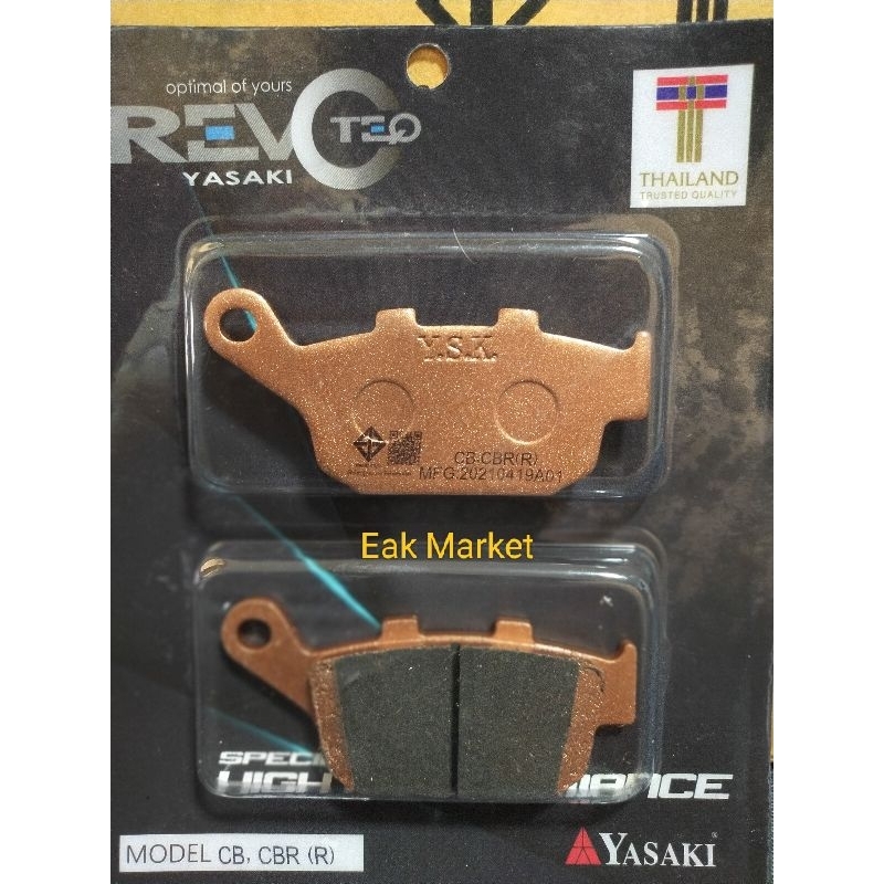 ผ้าเบรคหลัง CBR 500 R/F CB500X CBR 650 R CB 650 F CBR300R CBR250R REBEL300/500 Yasaki revoteq ส่งทุกวันจากกทม.