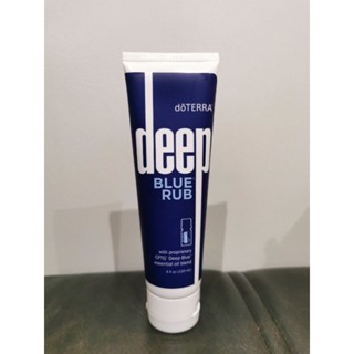 Doterra Deep Blue Rub:ครีมบรรเทาปวดเมื่อยกล้ามเนื้อ