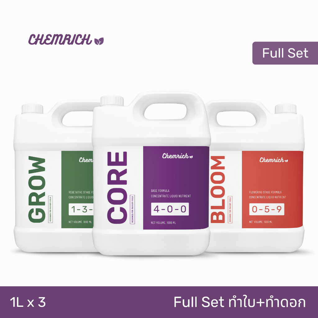 Full Set  ปุ๋ยกัญชา ครบสูตรทำใบ+ทำดอก ธาตุอาหารครบจบในสูตรเดียว / Vegetative+Flower Stage Liquid Fertilizer - Chemrich
