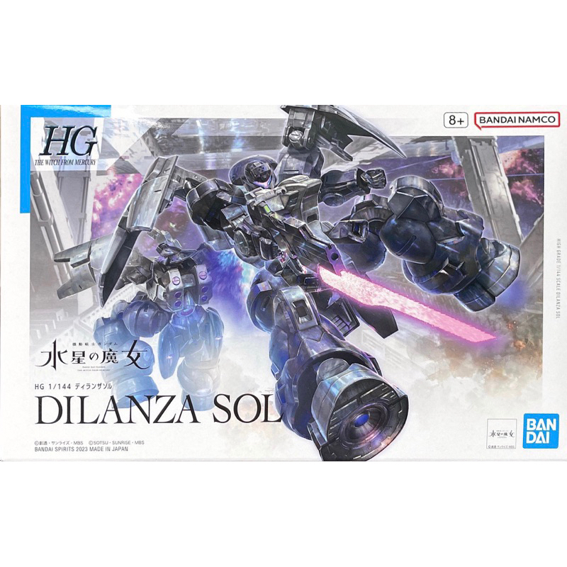 Hg 1/144 Dilanza Sol