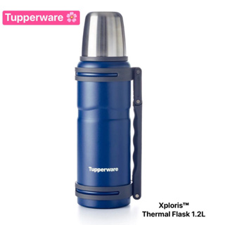 Tupperware รุ่น Xploris™ Thermal Flask (1) 1.2L เก็บความร้อนได้นาน 6ชั่วโมง