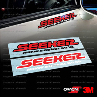 สติ๊กเกอร์ แต่งรถ สำนักแต่ง SEEKER HONDA