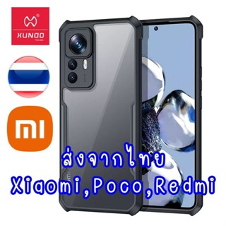 เคส poco f5 f4 x4 gt f3 x5 m4 xiaomi 13 12t 11t 12 10t mi12t mi11t mi 12t 11t redmi note 12 11 11s pro 4g 5g xundd case