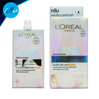 ลอรีอัล ไกลโคลิค ไบรท์ อินสแตนท์ โกลว์อิ้ง  LOreal Paris Glycolic Bright (ซองเดี่ยว มีให้เลือก 2 สูตร)