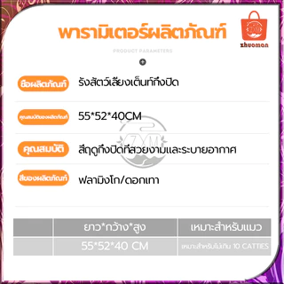 เต็นท์แมว ที่นอนแมว เต๊นแมว ที่นอนหมา บ้านแมว เตียงสุนัข เต้นท์ เต็นท์สัตว์เลี้ยง บ้านสุนัข ทำความสะอาดง่าย กระโจม