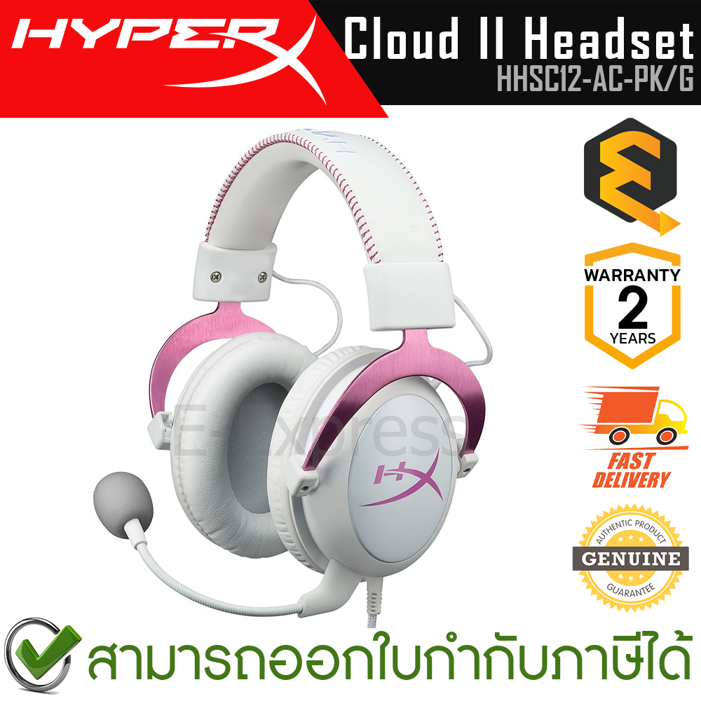 HyperX Cloud II Headset (White&Pink) (HHSC12-AC-PK/G) หูฟังเกมมิ่ง มีสาย สีชมพู ของแท้ ประกันศูนย์ 2