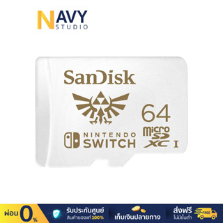 SanDisk microSDXC for the Nintendo Switch Micro SD Card  เมมโมรี่ การ์ด  64GB (SDSQXAT-064G-GN3ZN)