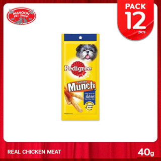 [12 PCS][MANOON] PEDIGREE Chicken Munch เพดดิกรี ชิกเก้นมันช์ 40g (12 ซอง)