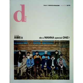 DICON WANNA ONE  Magazine  do u WANNA special ONE？