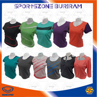เสื้อแอโรบิก GRAND SPORT (แกรนด์ สปอร์ต) ลดราคาพิศษ