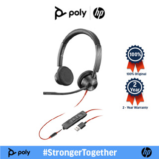 POLY PLANTRONICS BLACKWIRE BW3325,USB Headset (3.5 มม.+USB) หูฟังแบบมีสาย หูฟังคอลเซ็นเตอร์ 213939-01,213938-01