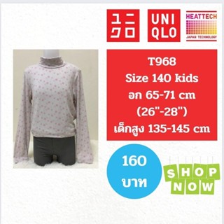 T968 เสื้อฮีทเทคเด็ก uniqlo heattech kids มือ2