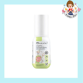 Manee Organic Mosquito Spray สเปรย์กันยุงออร์แกนิค สูตรน้ำมันหอมระเหยจากตระไคร้หอม ยูคาลิปตัส และลาเวนเดอร์