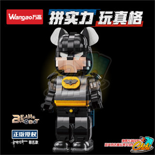 ตัวต่อ Wangao188006 BEAR ROBOT แบบริค โรบอร์ท เเบทเเมน MECHANICAL VIOLENCE BEAR ROBOT ขนาดเท่ากับ 400%