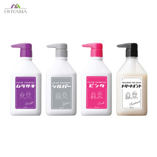 PLUS EAU COLOR SHAMPOO พลัสโอ แชมพูรักษาสีผม สำหรับผมทำสี 280ML